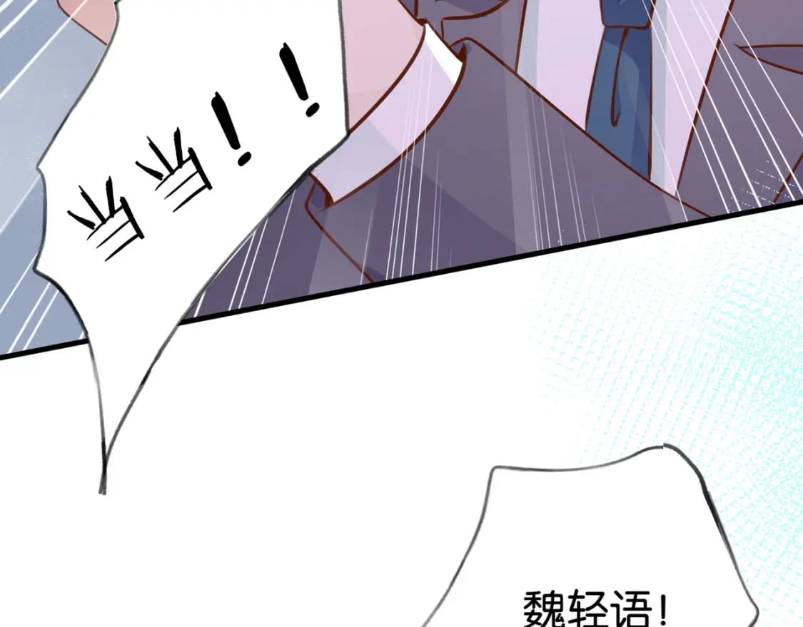 第35话 同学关系127