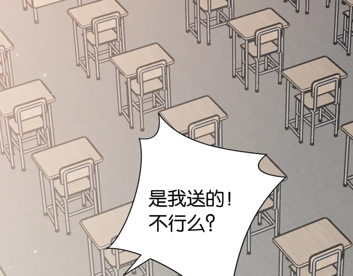 第35话 同学关系6