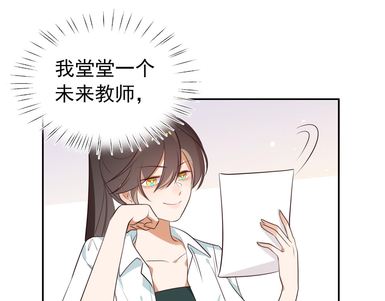 第5话 危机26