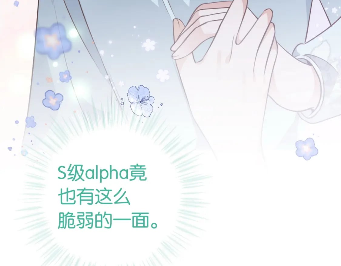 第45话 答案16
