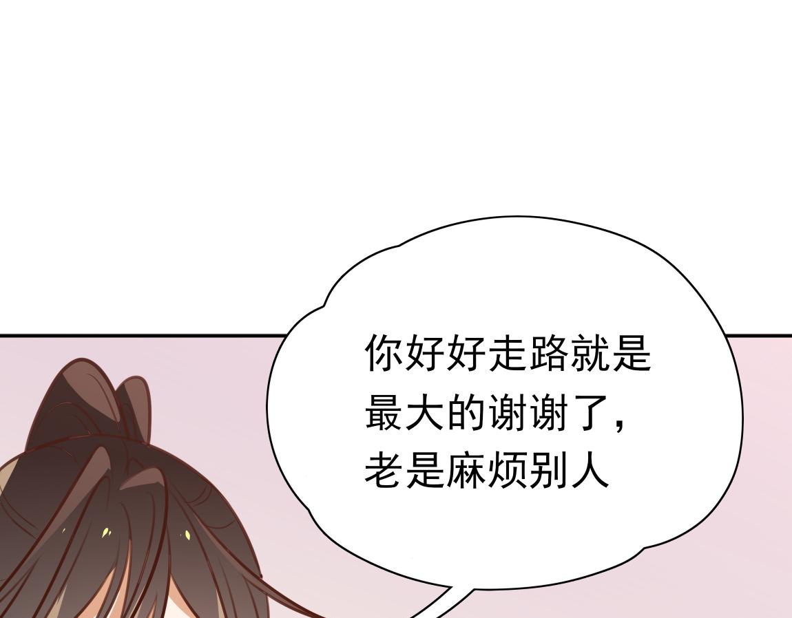 第6话 看穿60