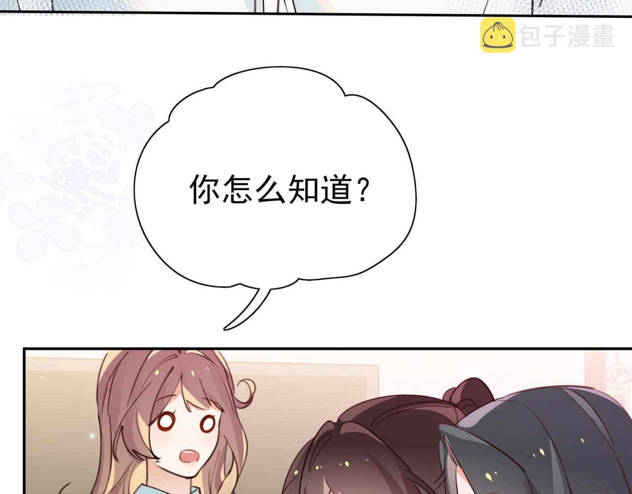 第14话 上药53