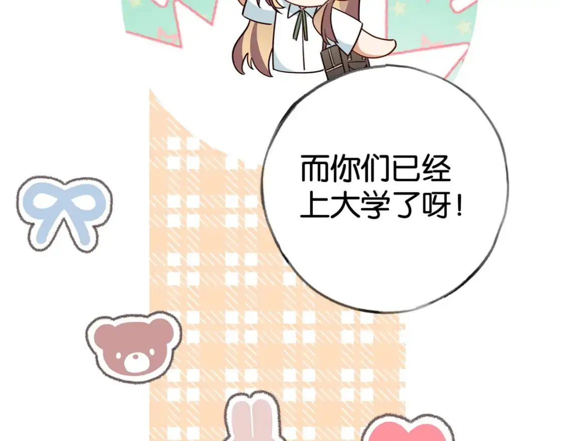 第64话 终止意味着希望82