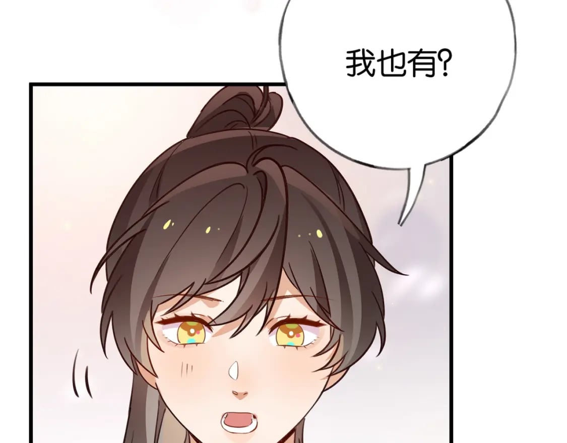 第47话 她的祝福63