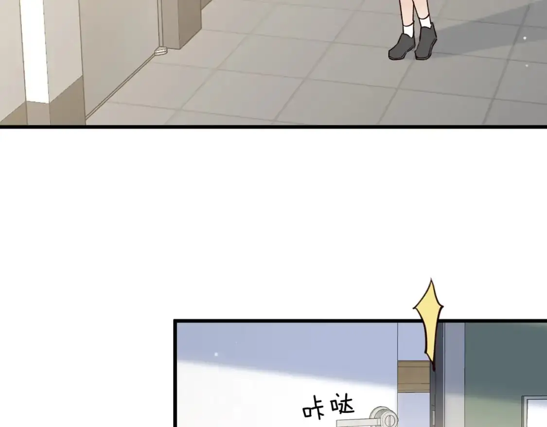 第69话 何妨一试110