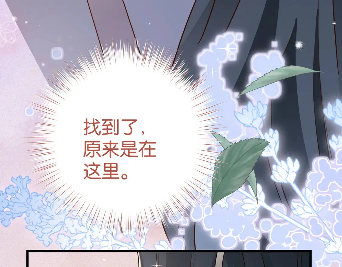 第88话 答案之钻石92