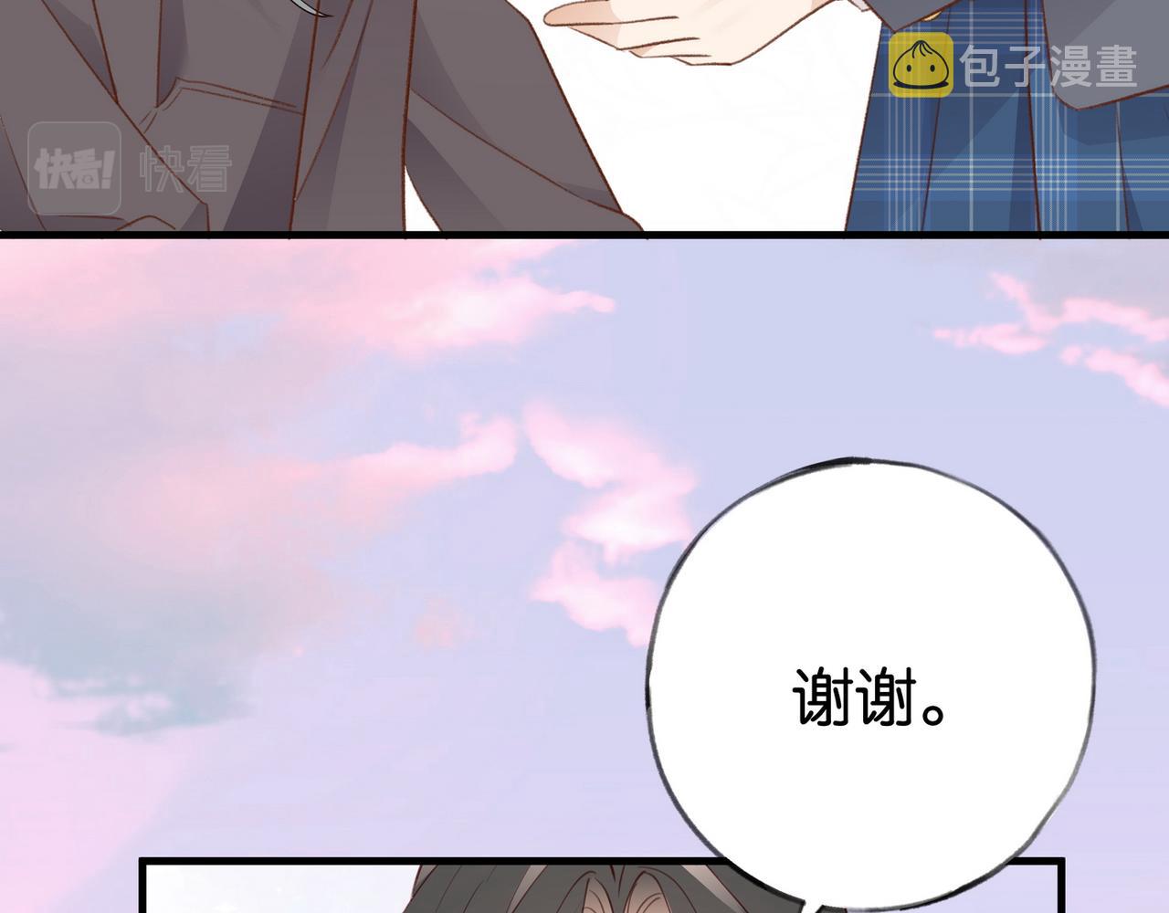 第24话 拍卖老宅32