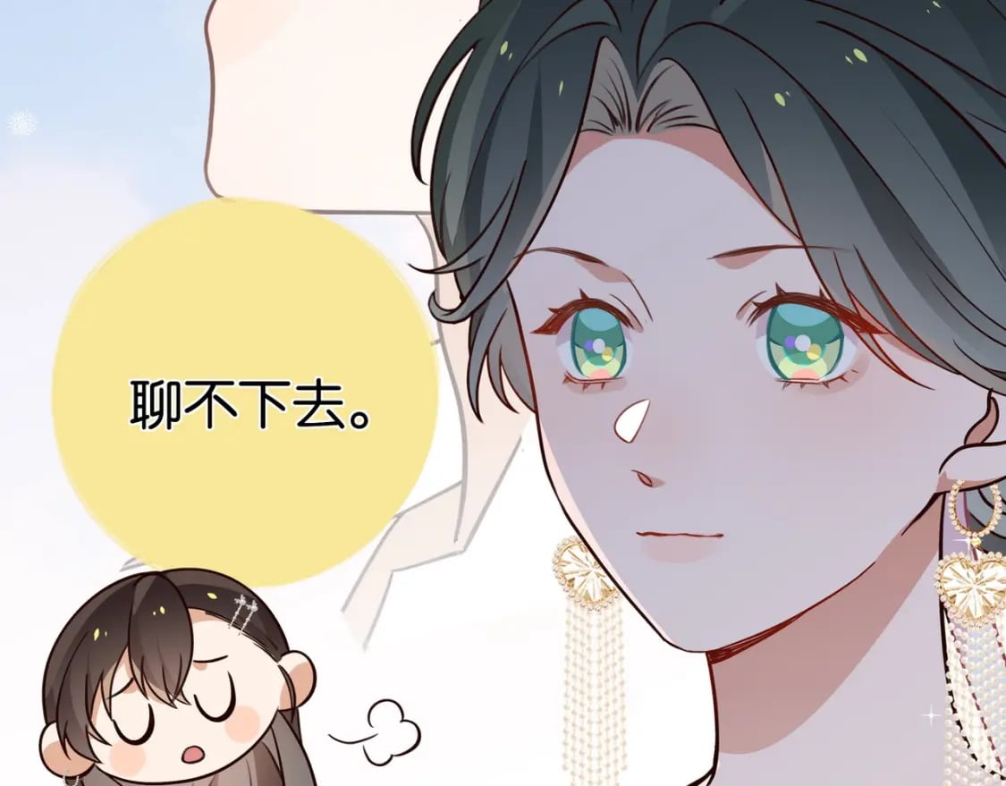 第50话 命运的惩罚15