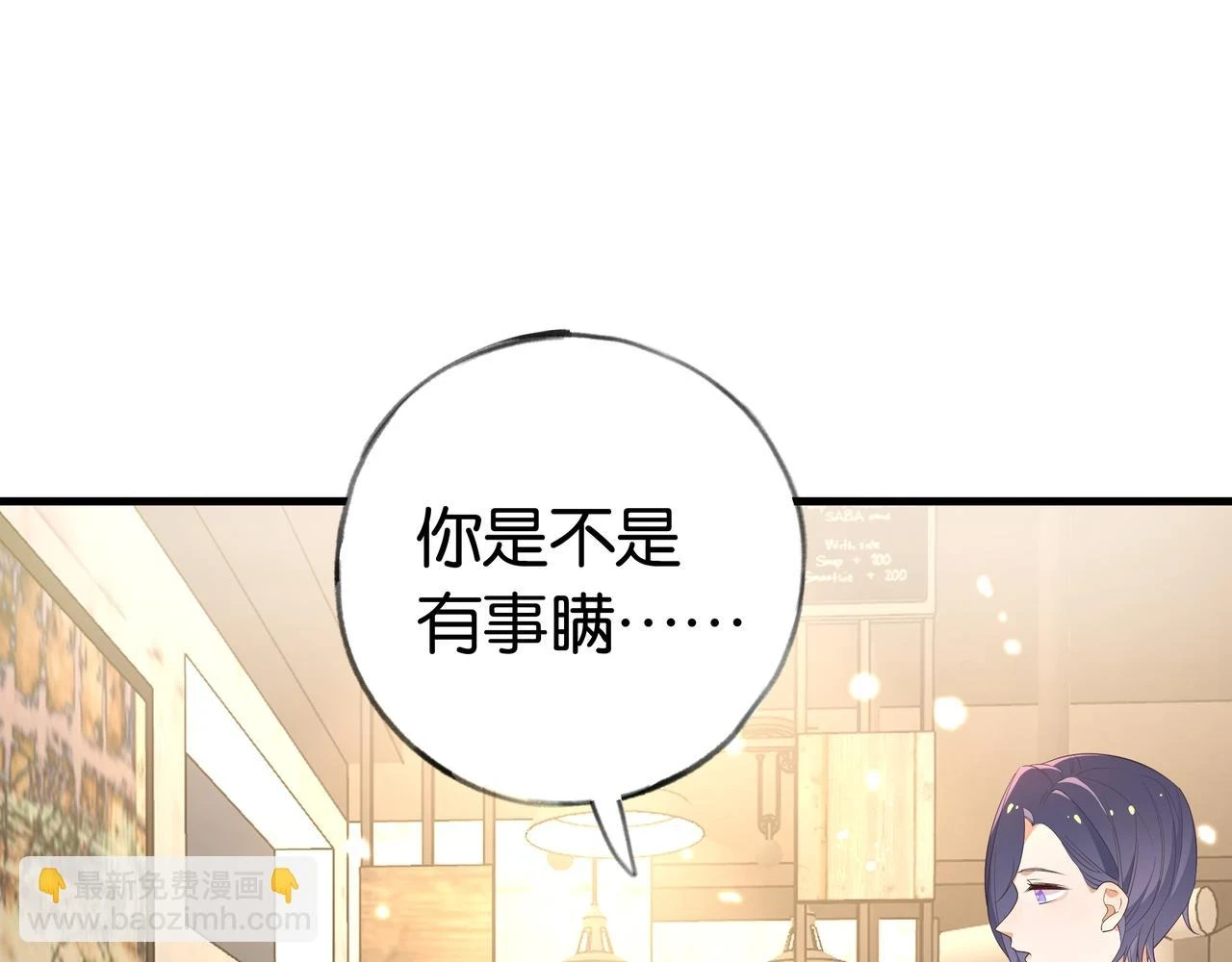 第27话 再见小桃篮8
