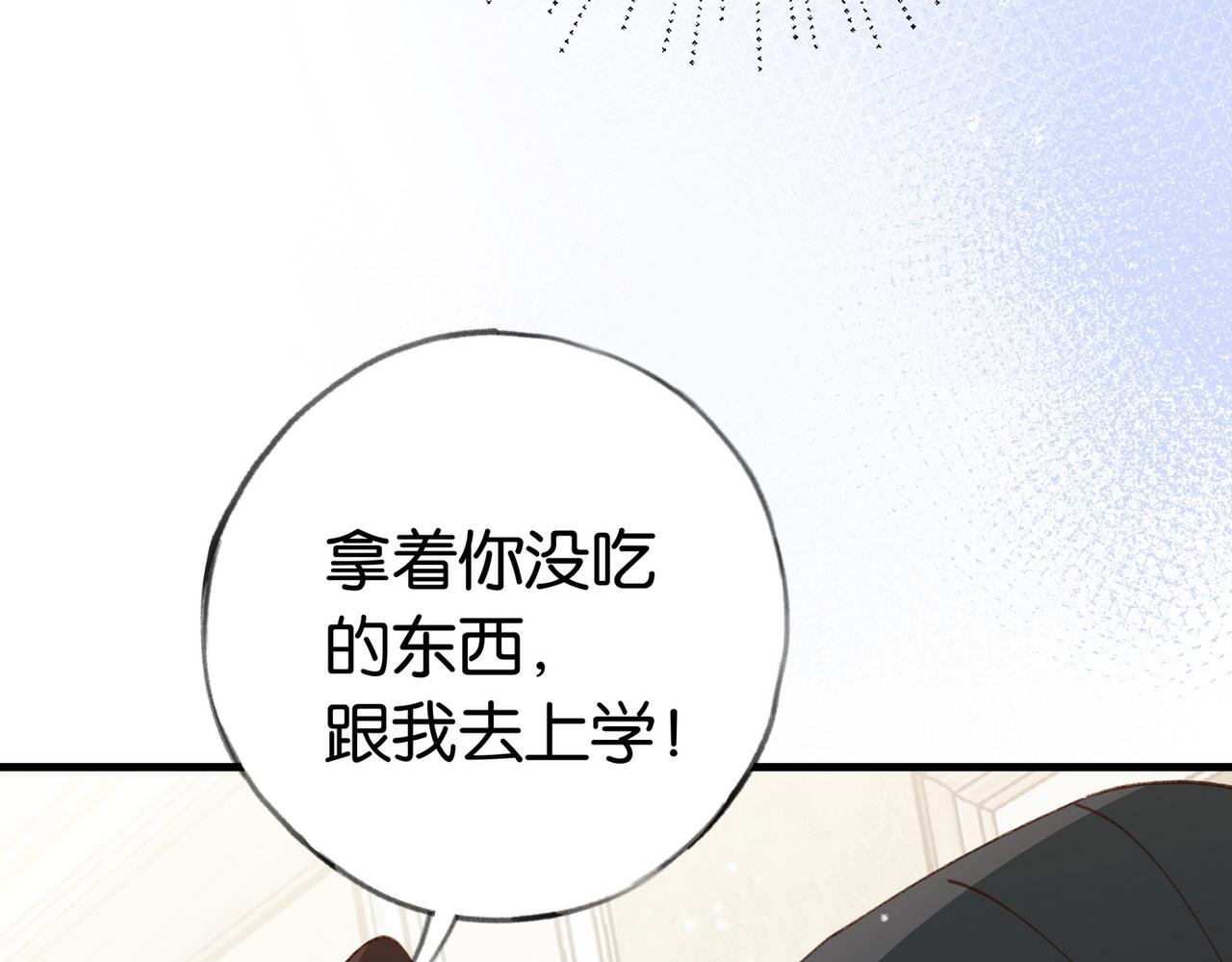 第23话 袭击者81