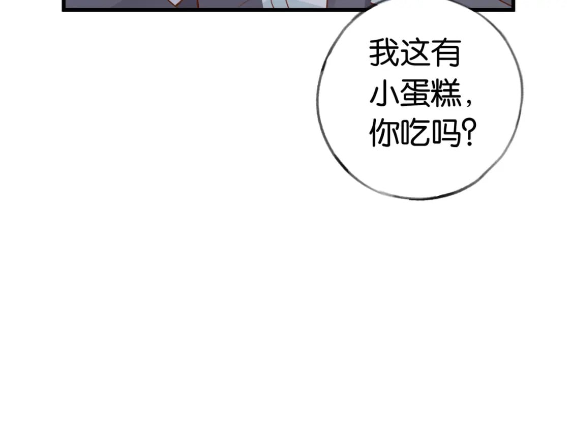 第33话 小蛋糕34