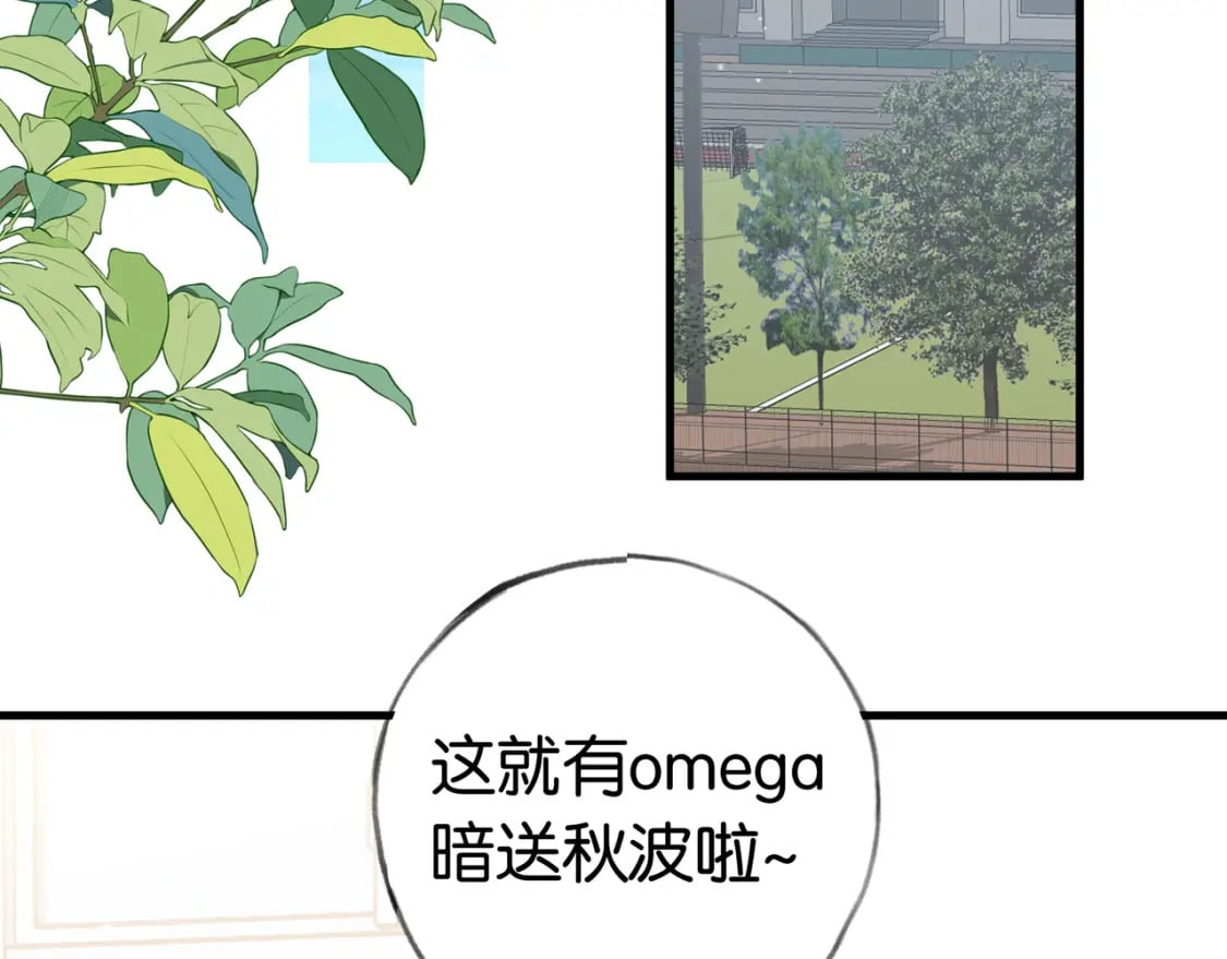 第33话 小蛋糕5