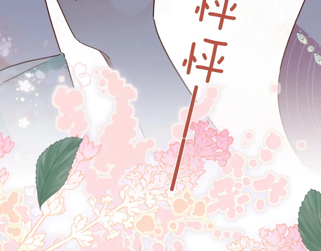 第88话 答案之钻石100
