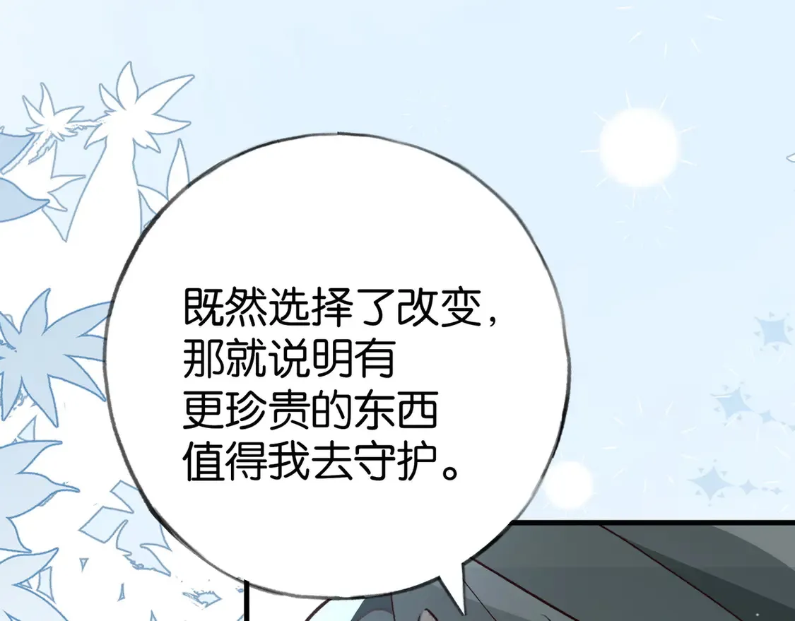 第91话 改变命运95
