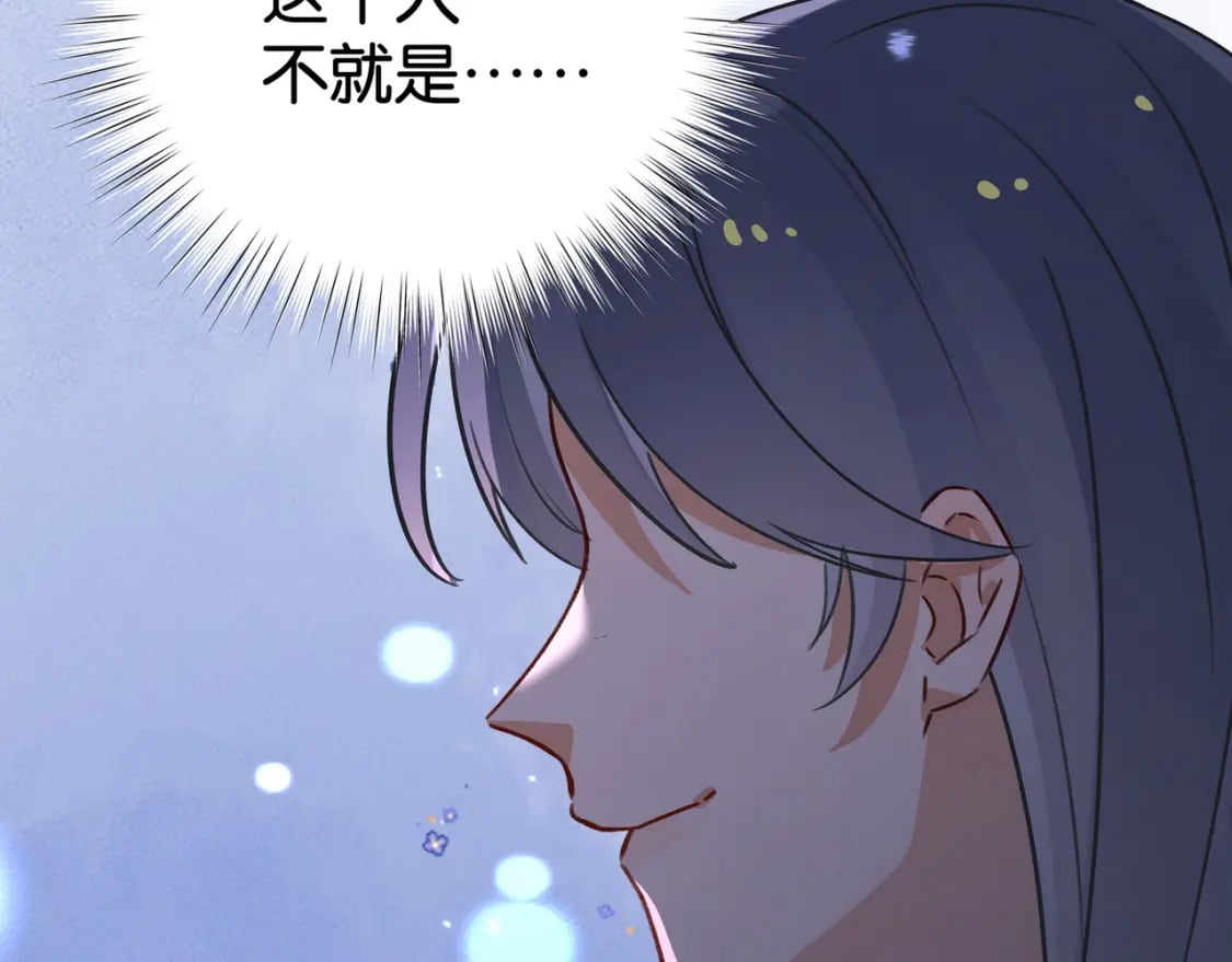 第62话 我会，失去你么？113
