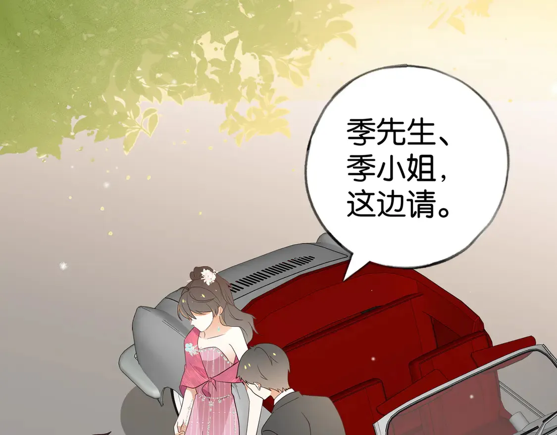 第87话 嫉妒疯涨107