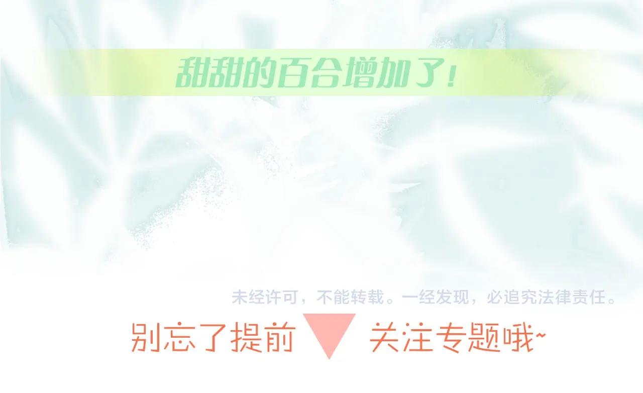 序章  女反派和女主角47