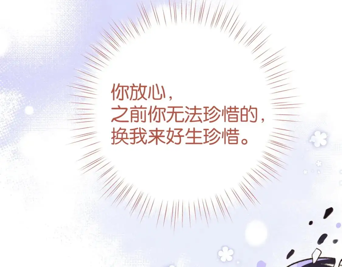 第72话 偷窥者64