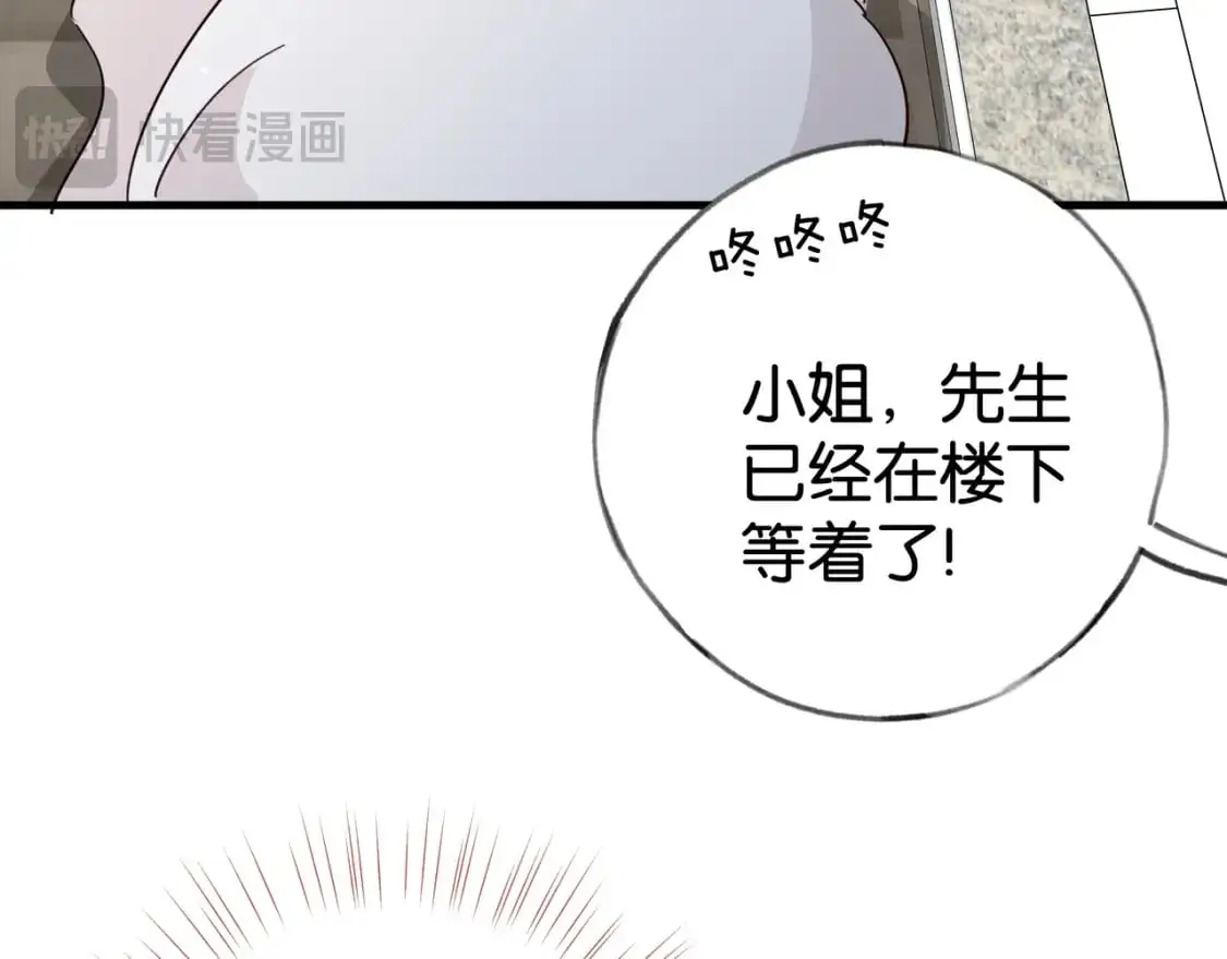 第66话 黑色的盛装51
