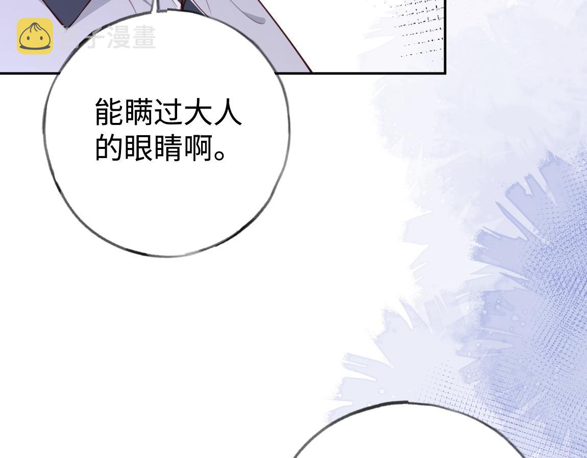 第7话 作弊62
