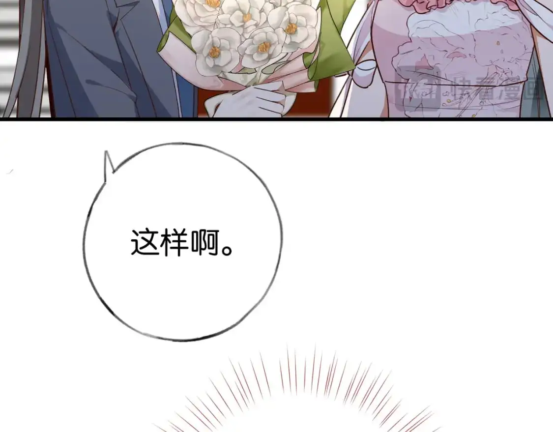 第71话 你自己擦22