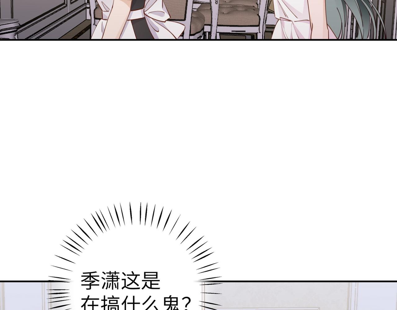 第19话 命运的小桃篮105