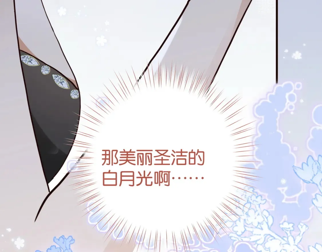 第80话 破碎的白兰地58