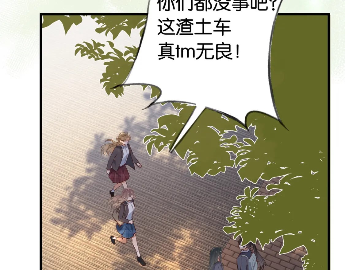第40话 哪里买的小桃篮53