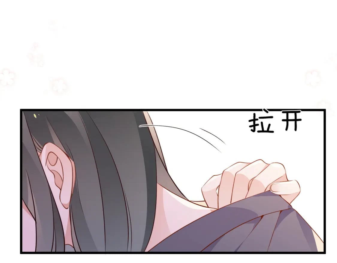 第36话 白月光还是小恶魔59