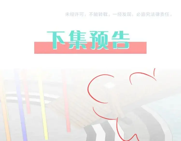 第74话 准备出逃120