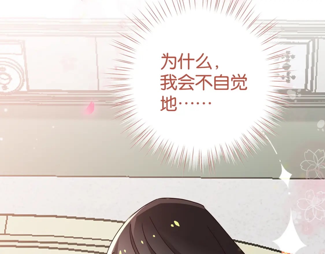 第52话 女反派到底怎么了？62
