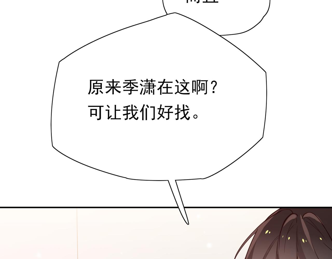 第14话 上药78