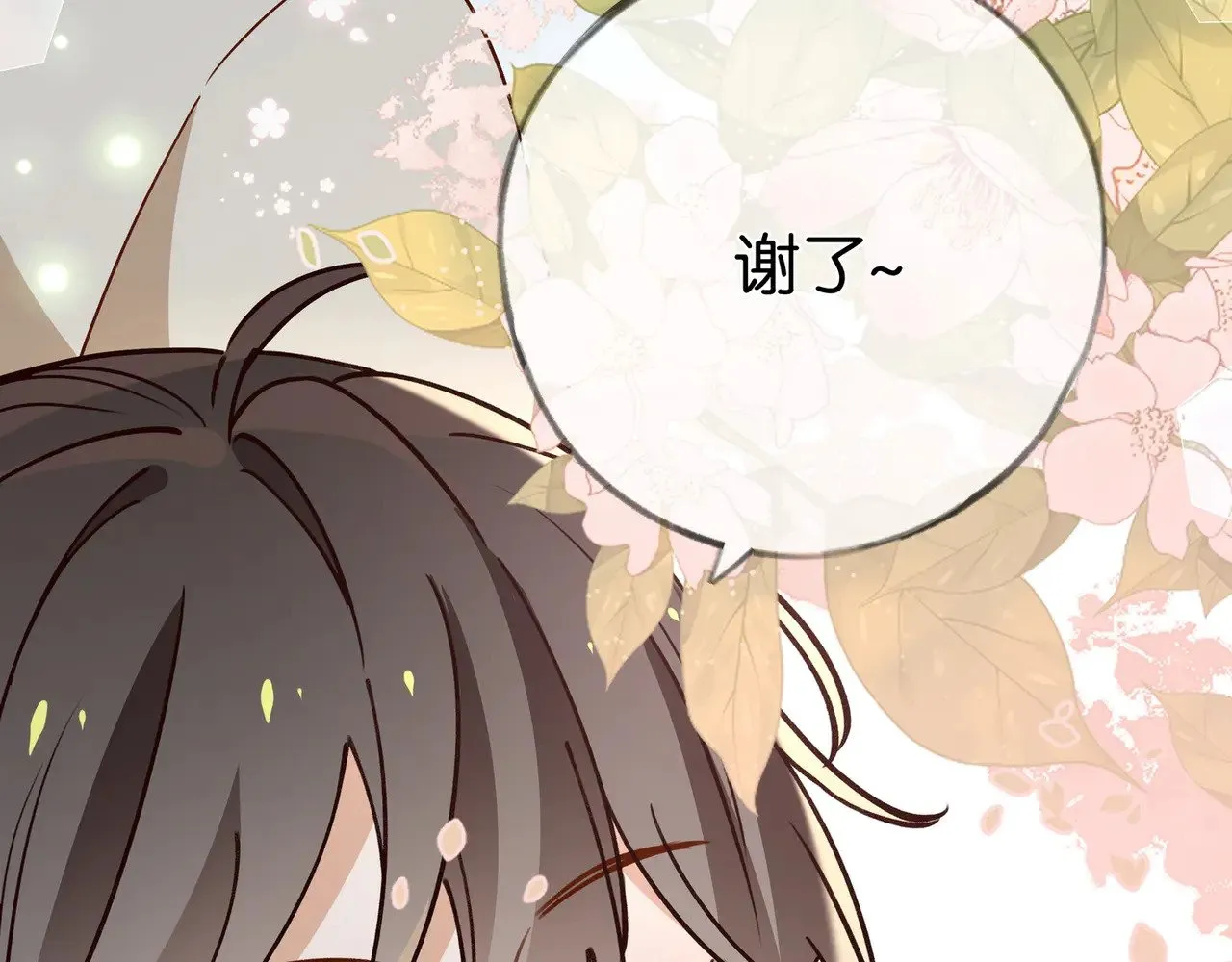 第96话 缠绵的分别67