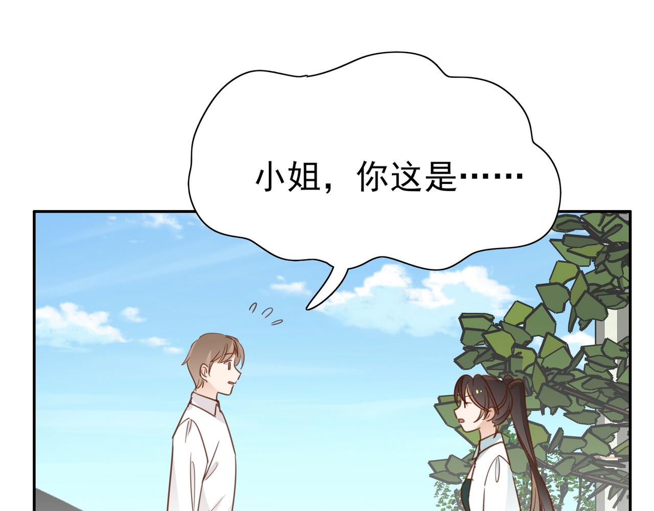 第18话 父慈女孝54