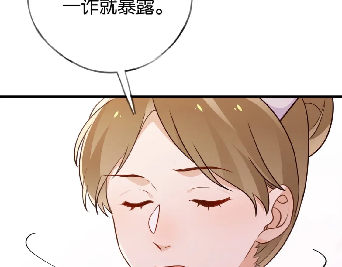 第39话 负责21