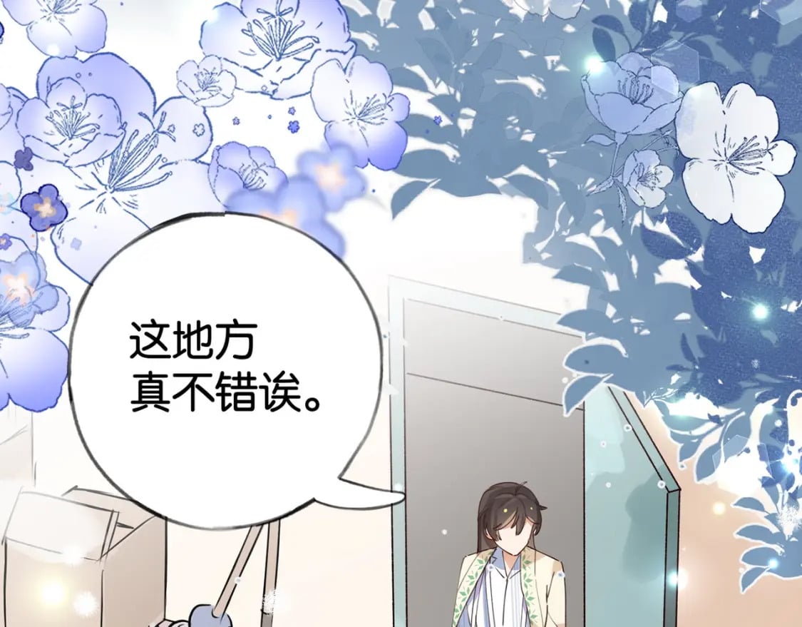 第52话 女反派到底怎么了？97