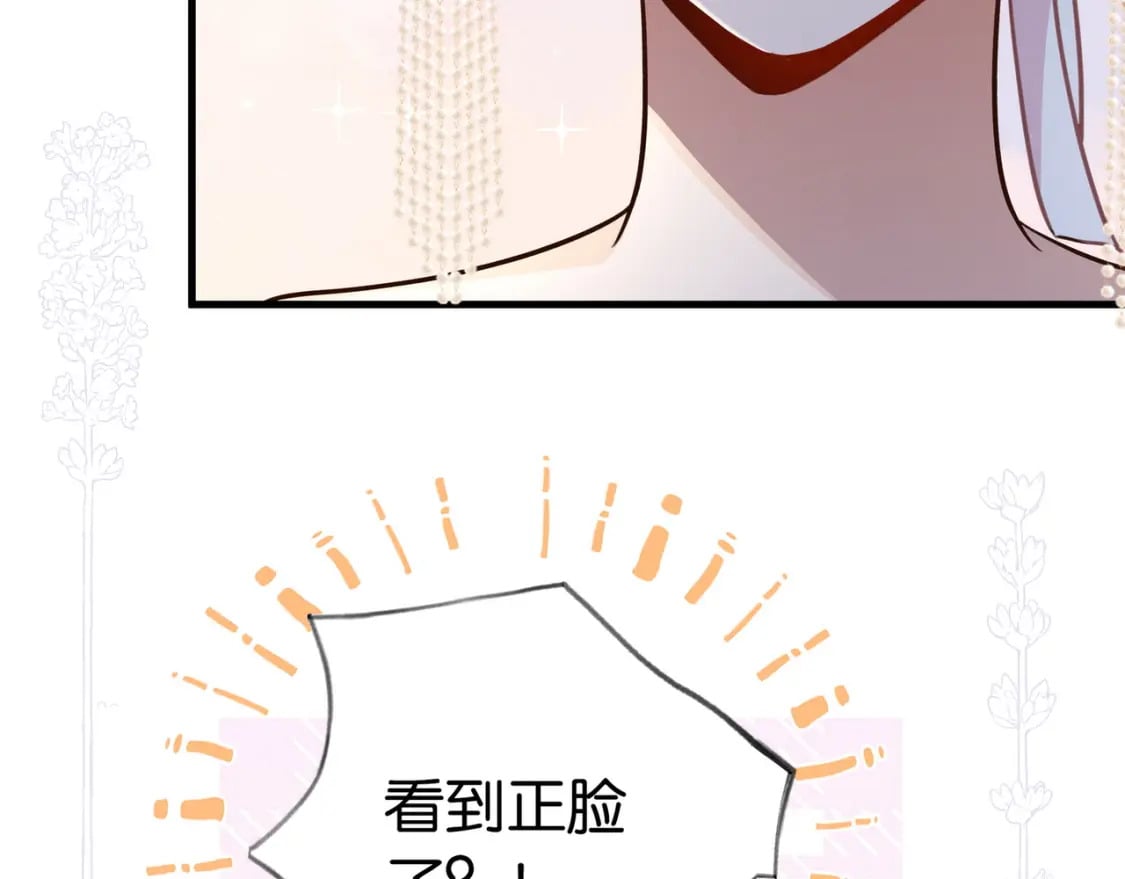 第50话 命运的惩罚6