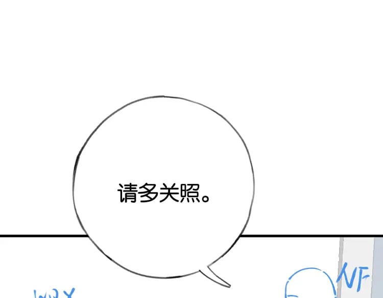 第57话 我们家轻语126