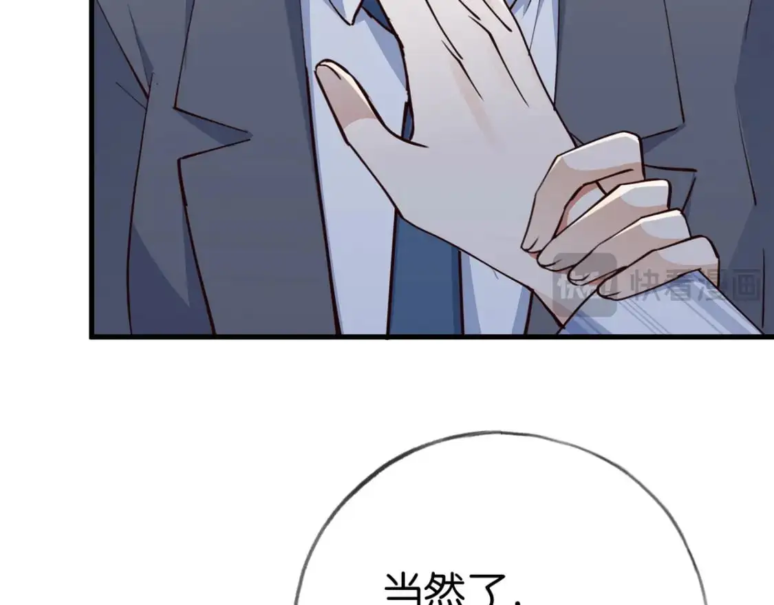 第70话 实验结果64
