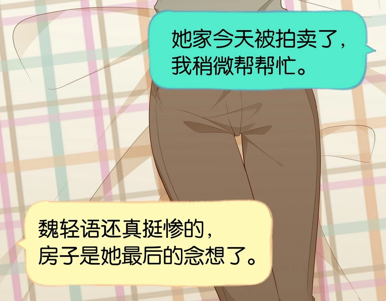 第26话 去吃烧烤小龙虾啊53
