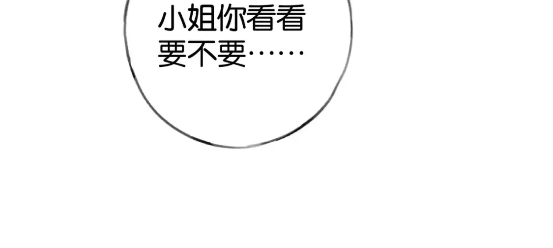 第83话 你知道的16