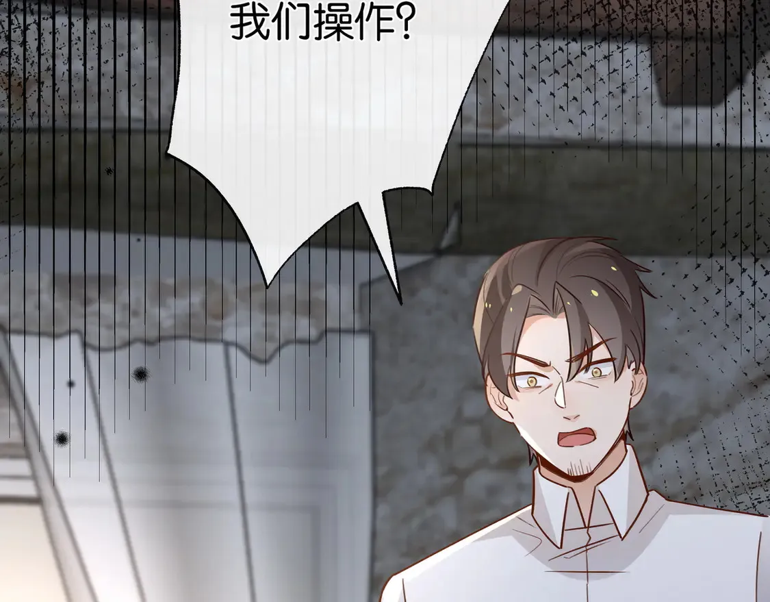 第92话 意见相左88