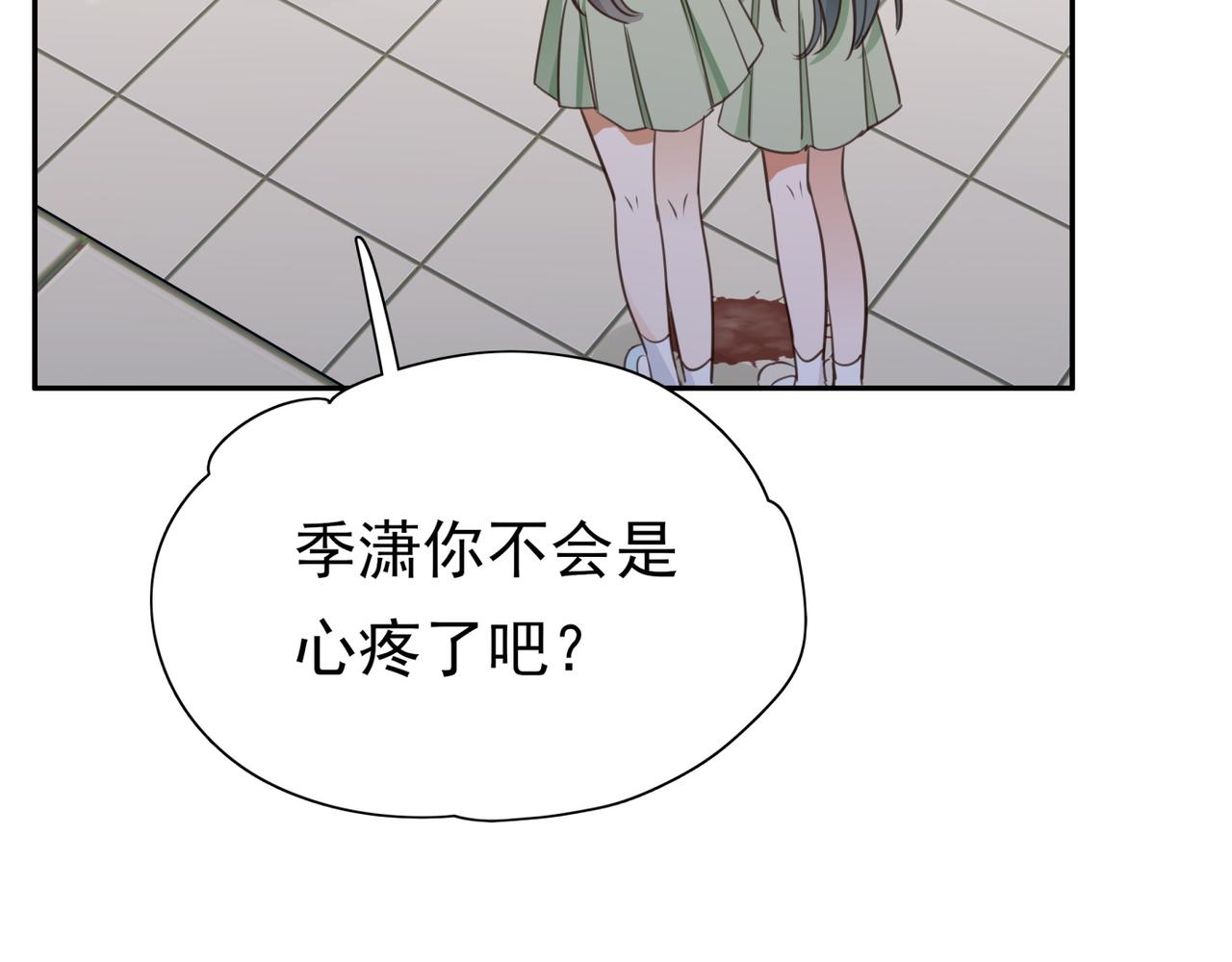 第11话 讨回公道43