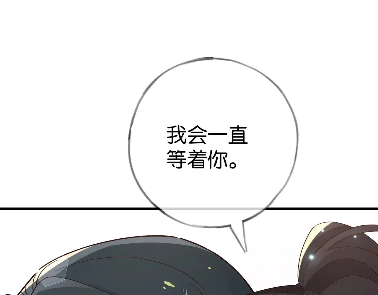 第96话 缠绵的分别36