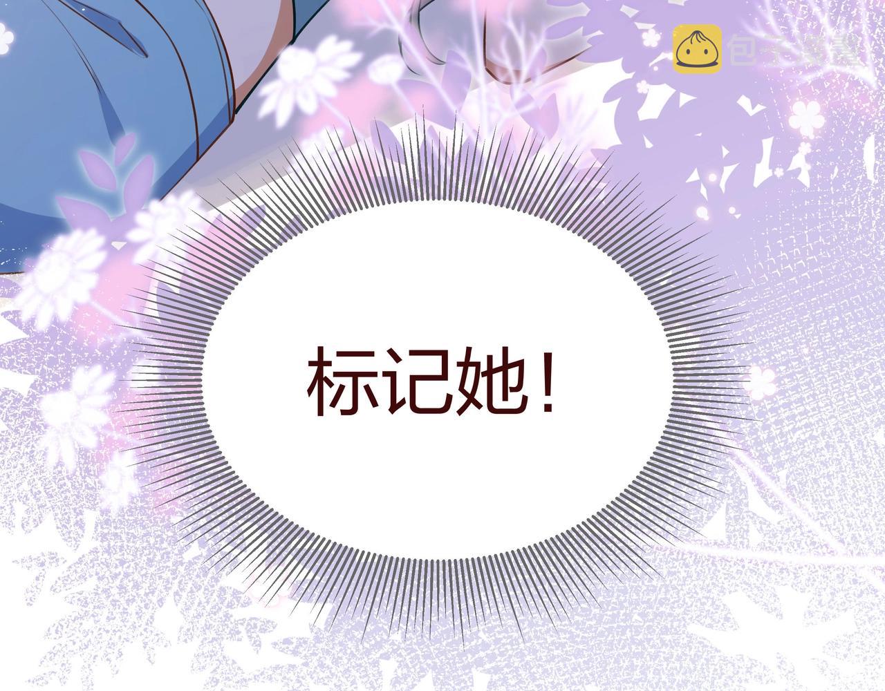 第1话  穿越成反派119