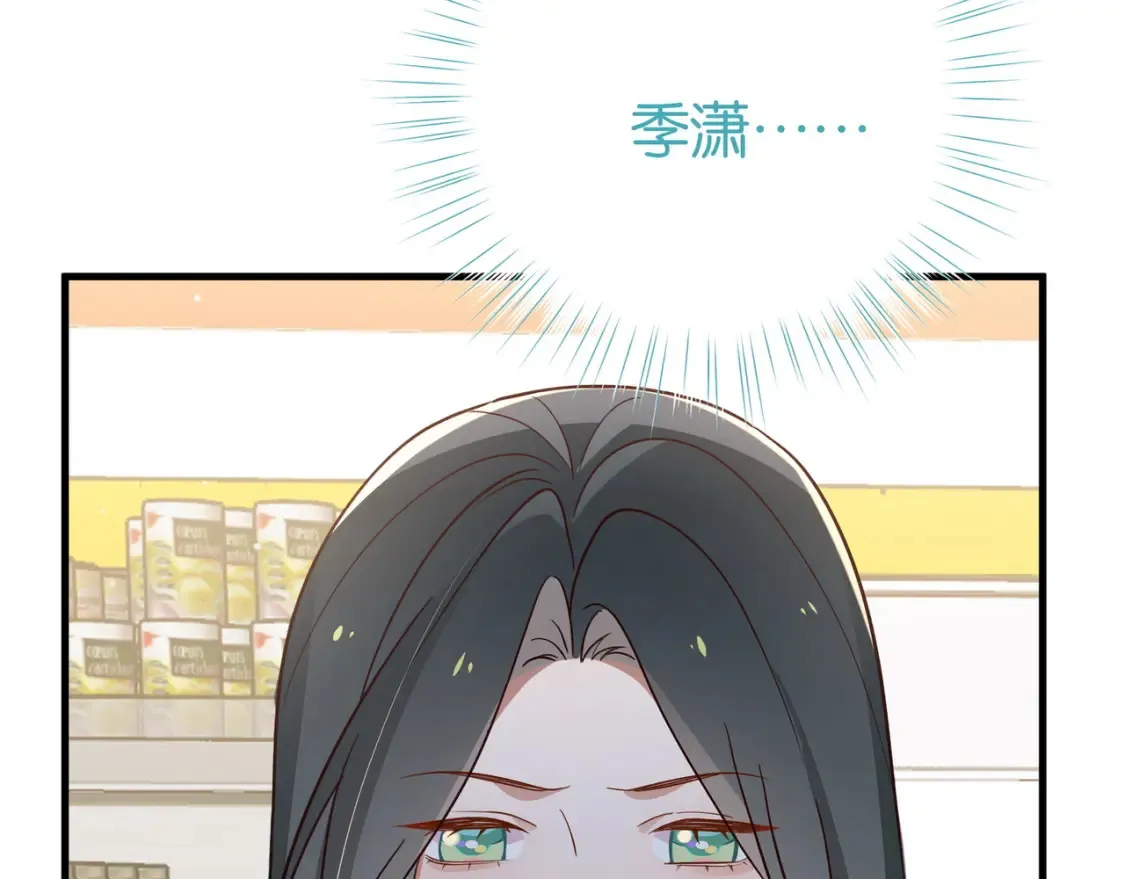 第84话 爆款云南白药82