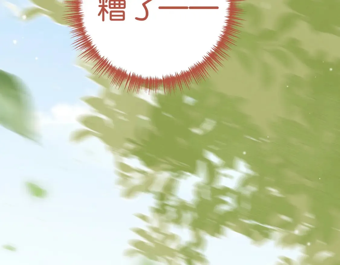 第83话 你知道的120