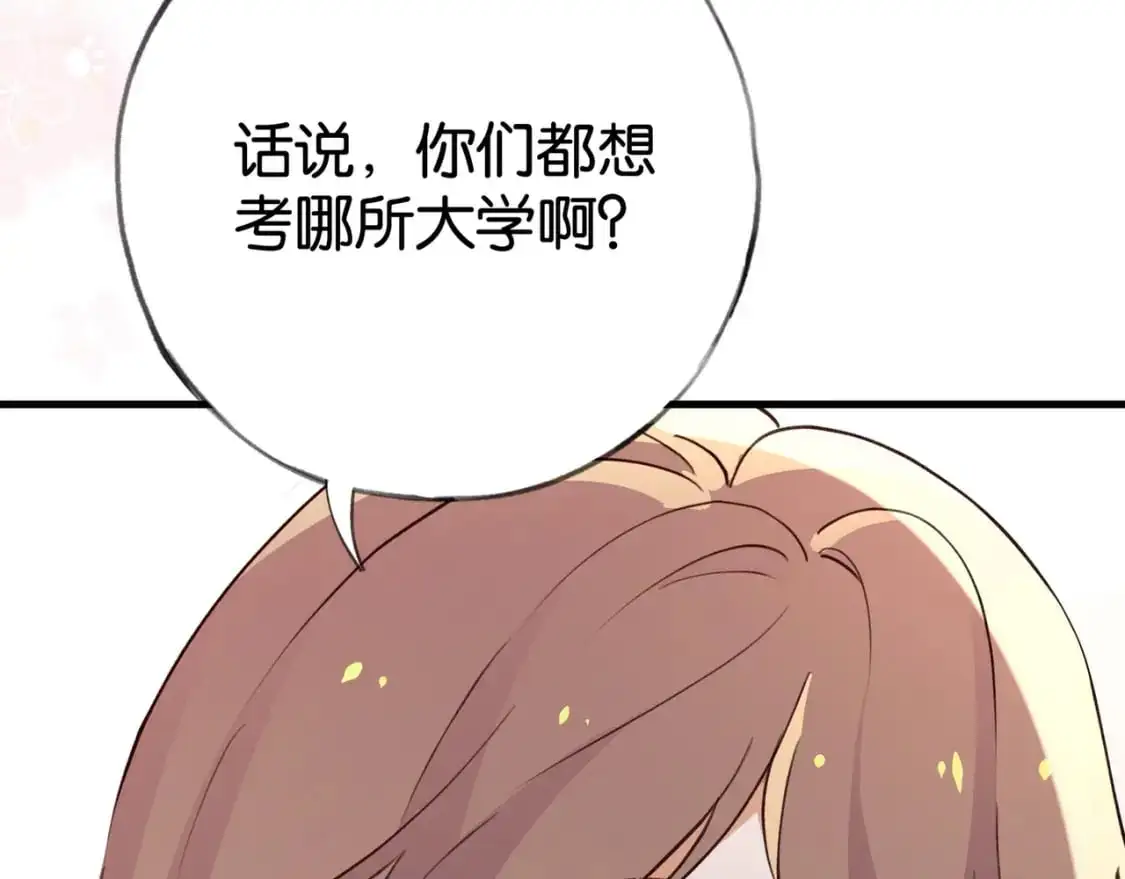 第64话 终止意味着希望90