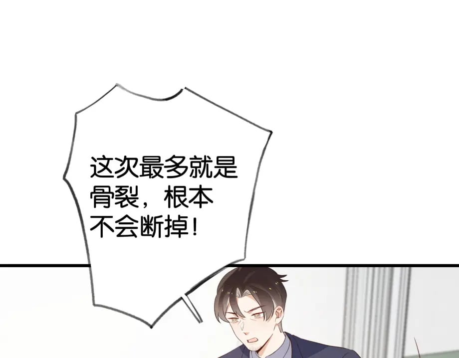 第51话 季潇，我没有17