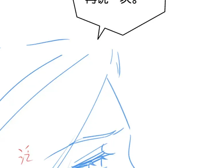 第80话 破碎的白兰地124